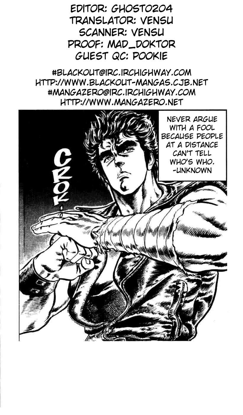 Dragon Head: Chapter 57