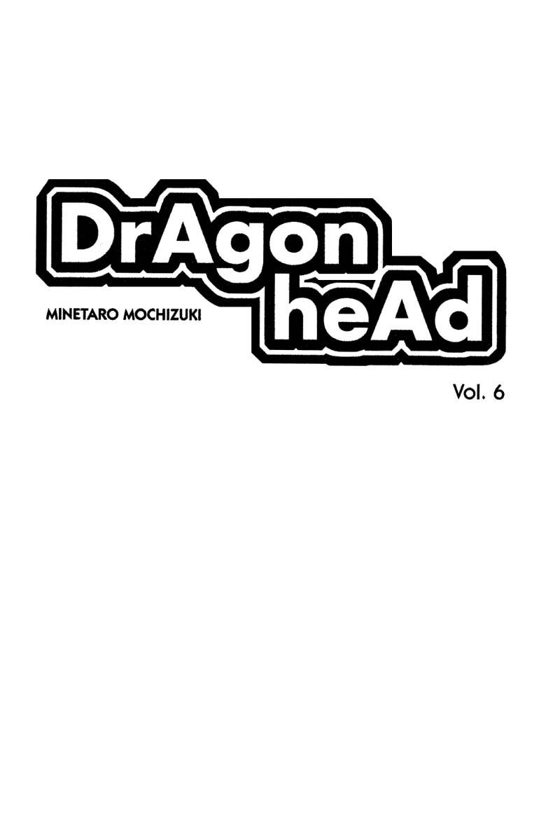 Dragon Head: Chapter 58
