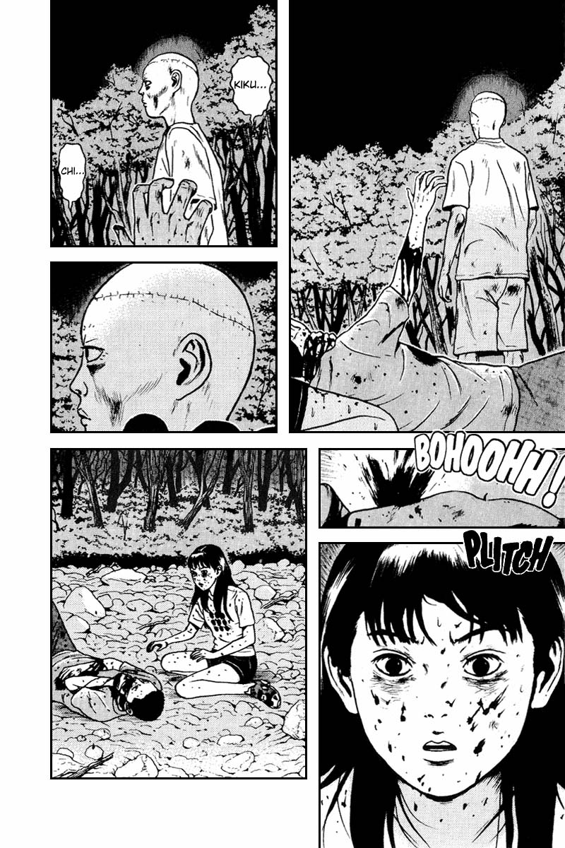 Dragon Head: Chapter 59