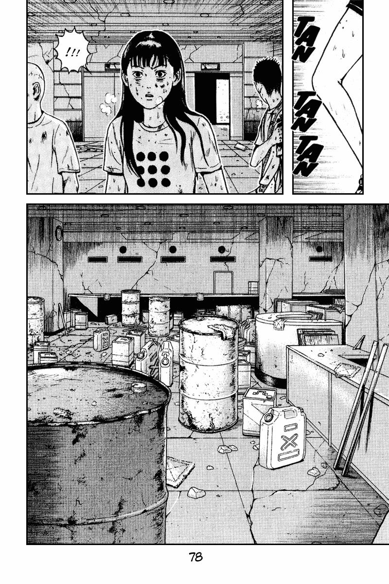 Dragon Head: Chapter 60