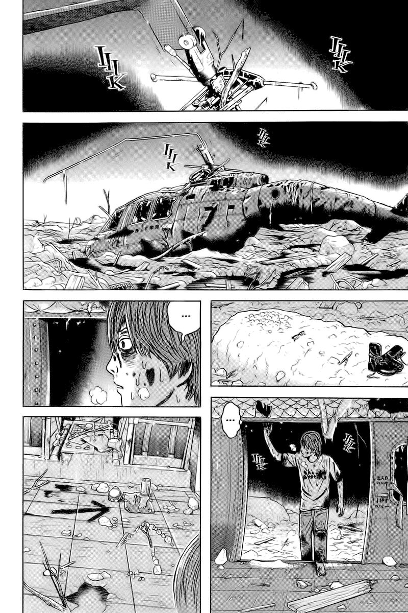 Dragon Head: Chapter 75
