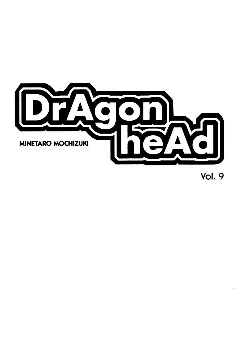 Dragon Head: Chapter 77