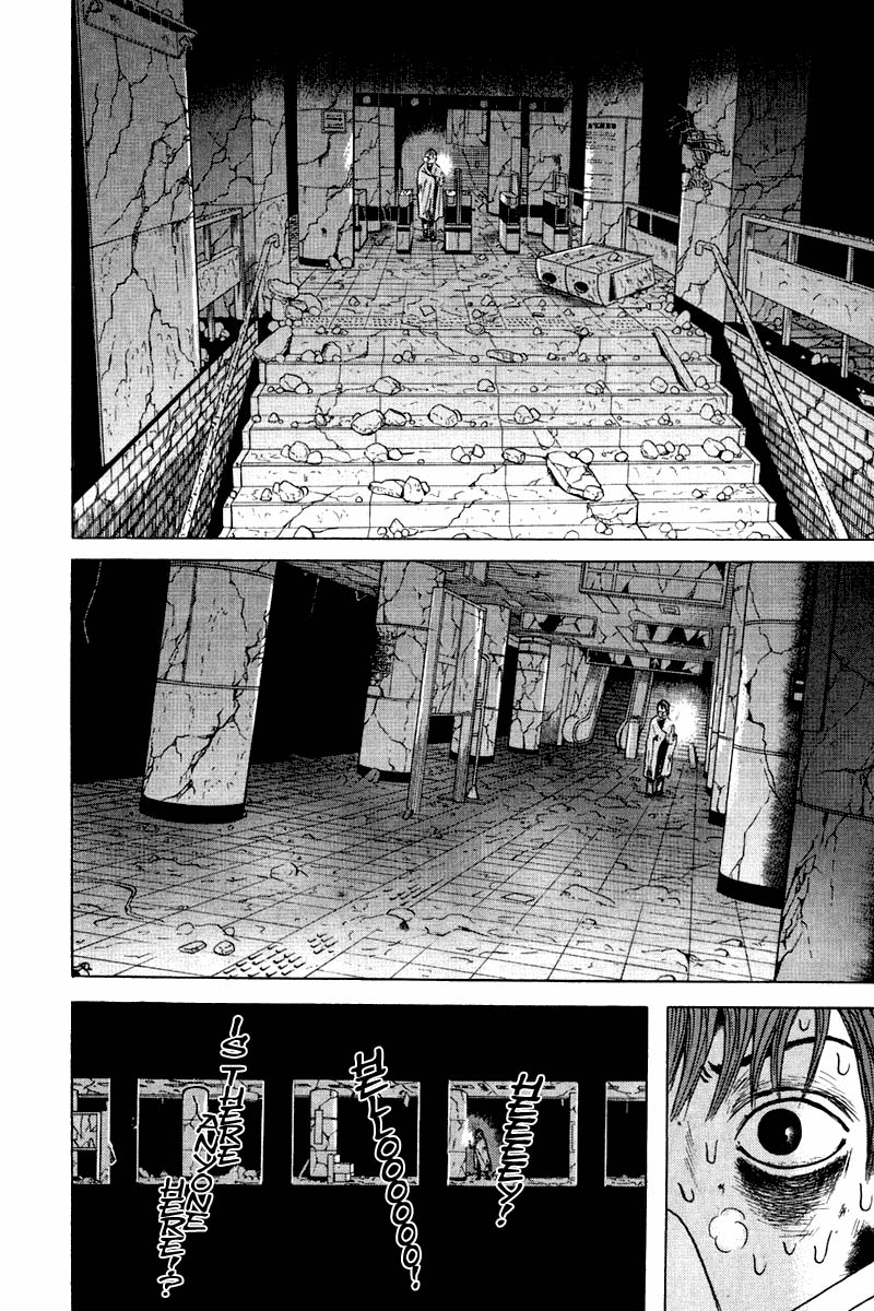 Dragon Head: Chapter 78