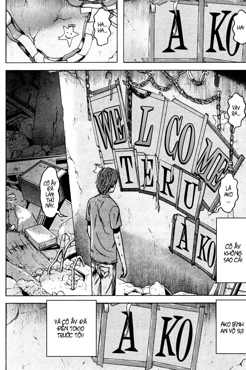 Dragon Head: Chapter 84