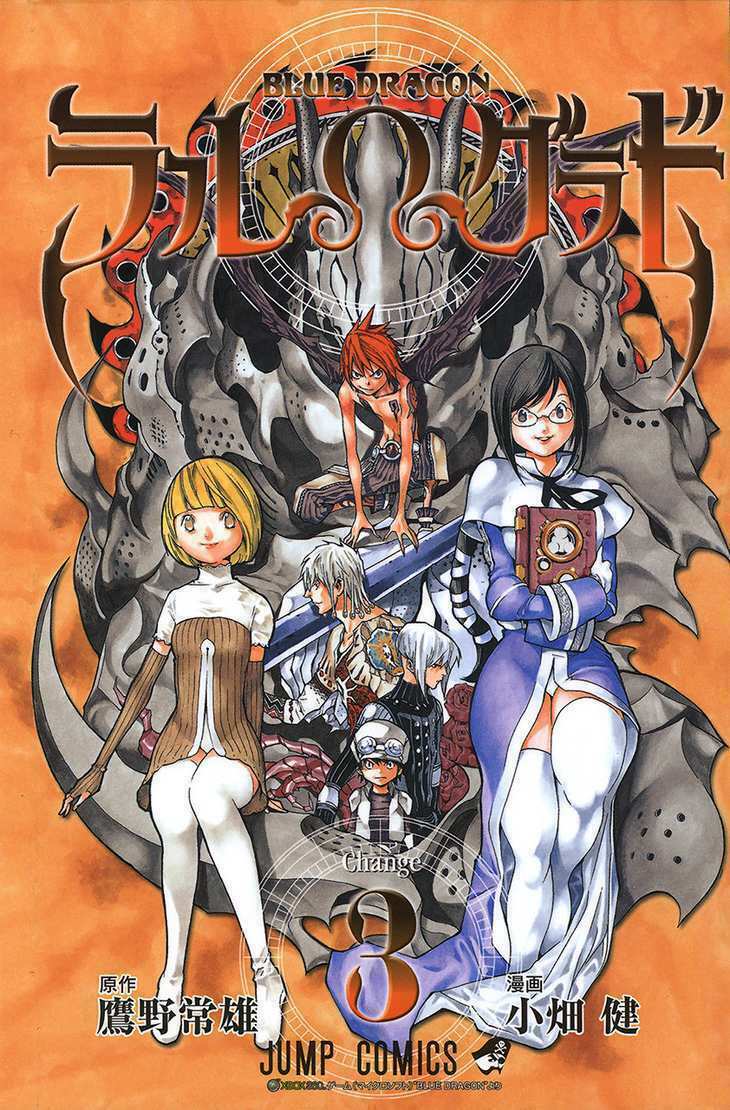 Rồng Xanh Grado: Chapter 16