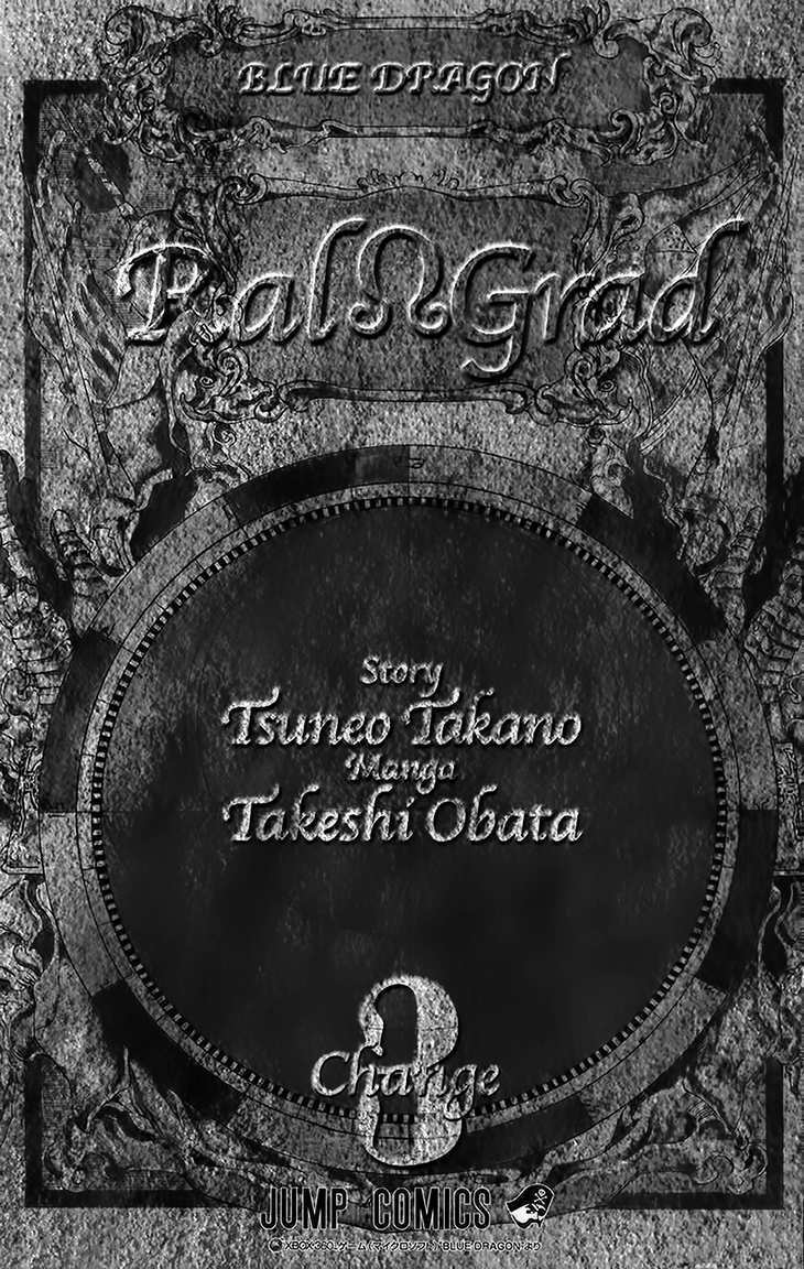 Rồng Xanh Grado: Chapter 16