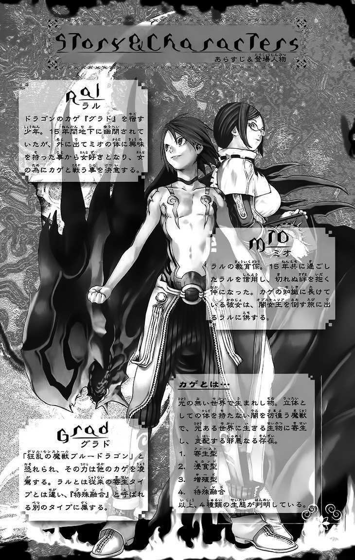 Rồng Xanh Grado: Chapter 16