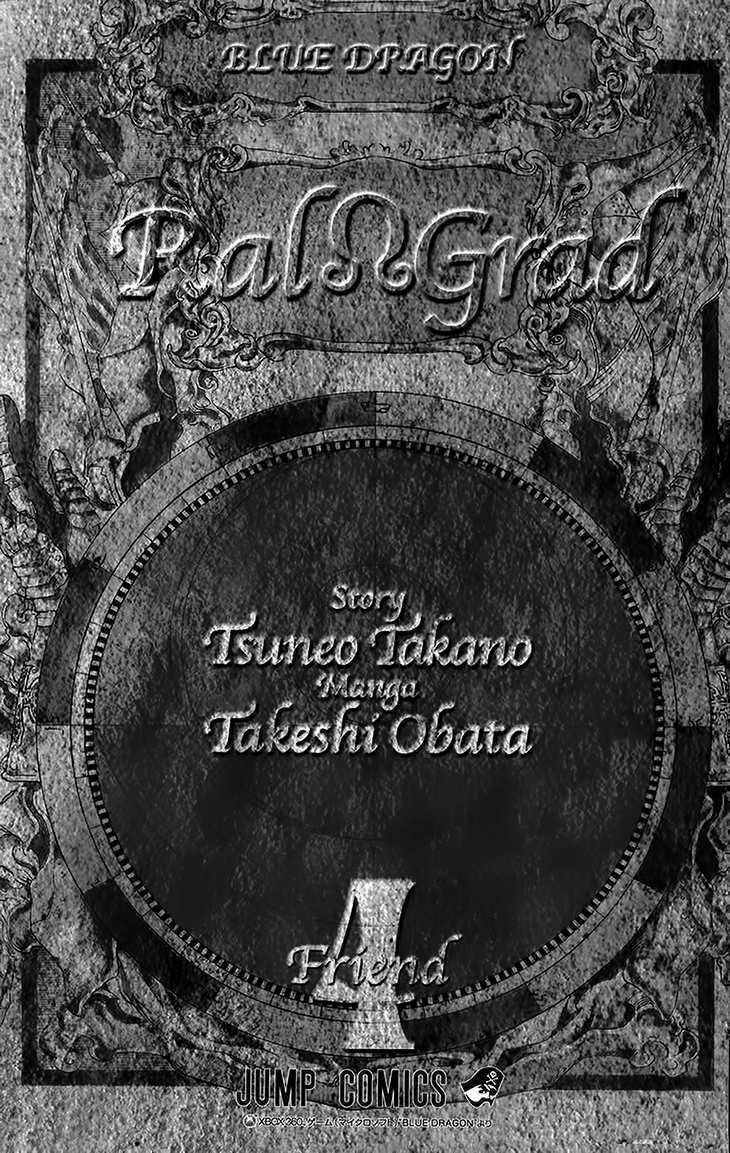 Rồng Xanh Grado: Chapter 23