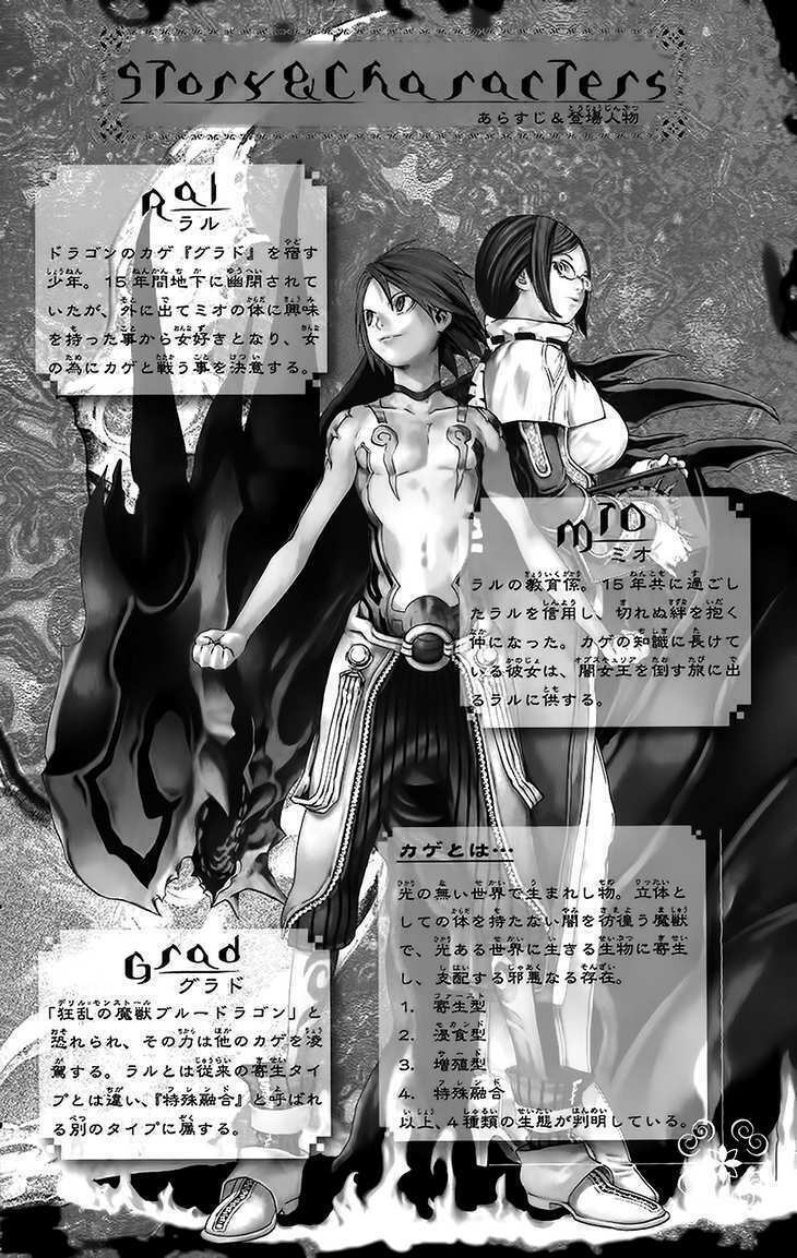 Rồng Xanh Grado: Chapter 23