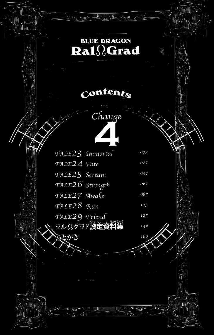 Rồng Xanh Grado: Chapter 23