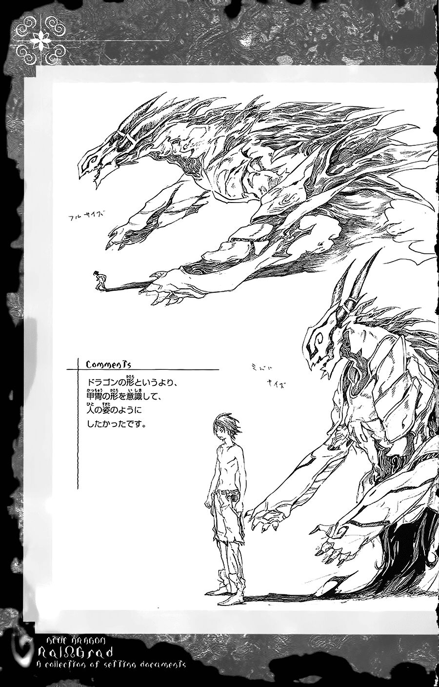 Rồng Xanh Grado: Chapter 29