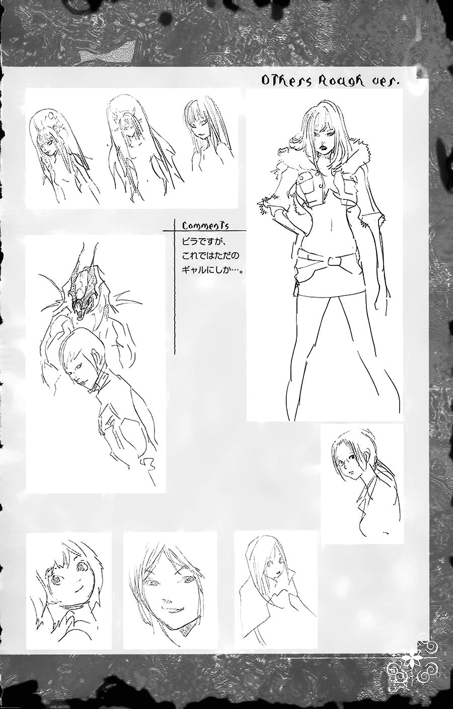 Rồng Xanh Grado: Chapter 29