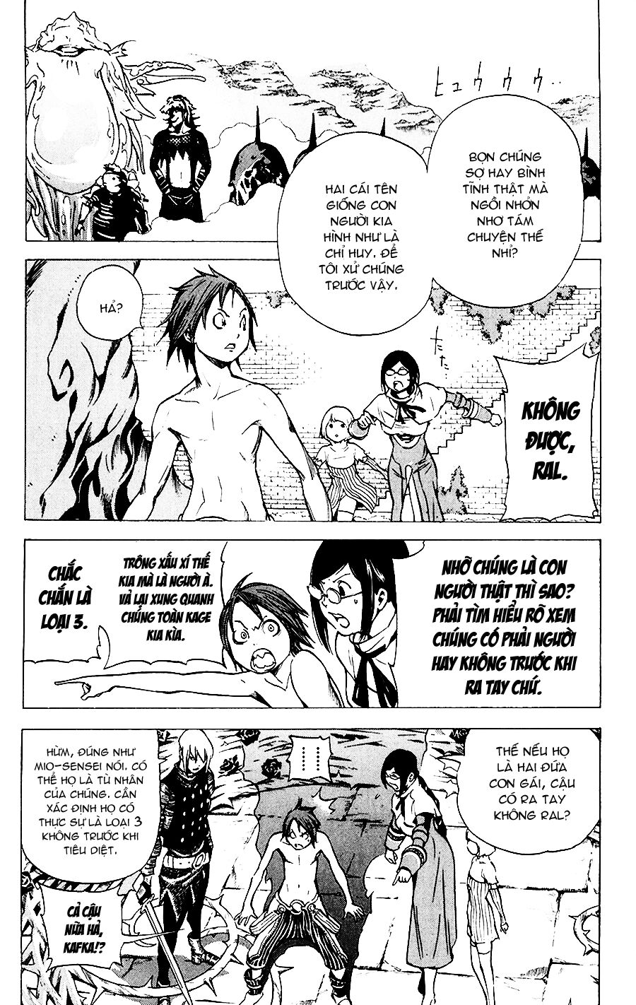 Rồng Xanh Grado: Chapter 6