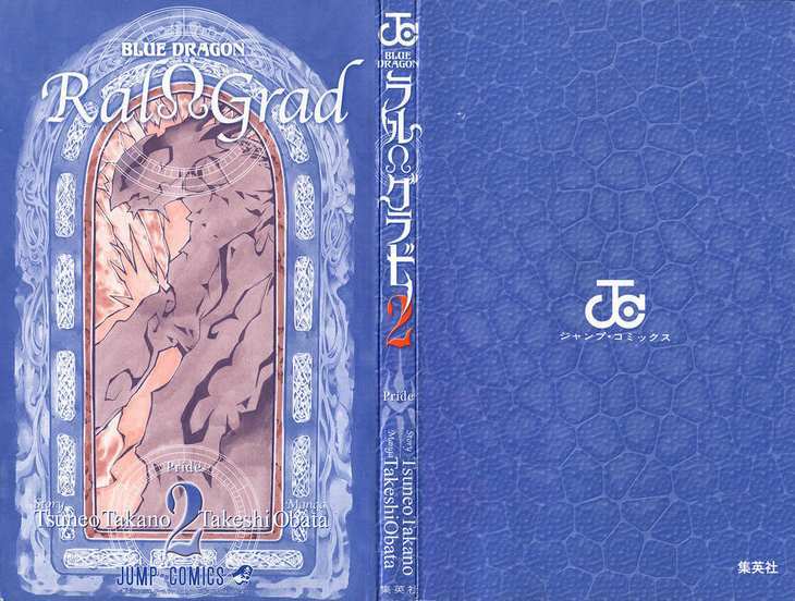 Rồng Xanh Grado: Chapter 8
