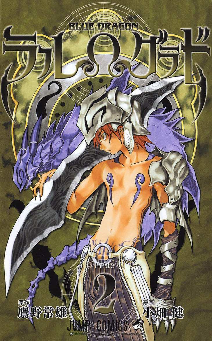 Rồng Xanh Grado: Chapter 8