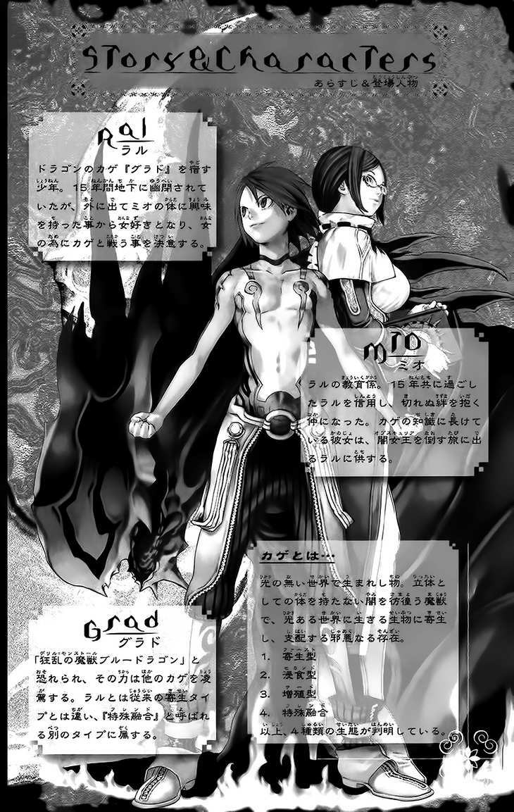 Rồng Xanh Grado: Chapter 8