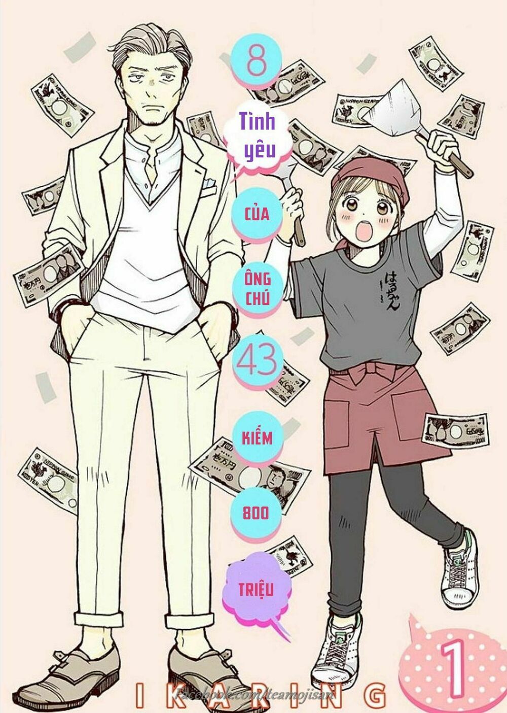 8 Oku Kasegu 43-sai no Koi: Chapter 1