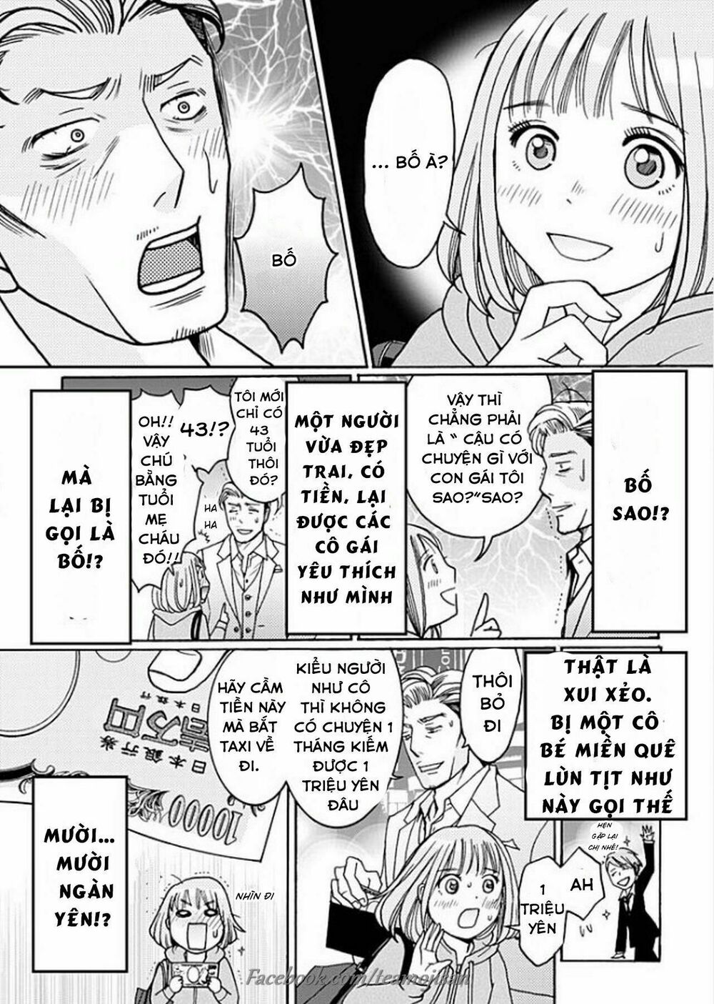 8 Oku Kasegu 43-sai no Koi: Chapter 1