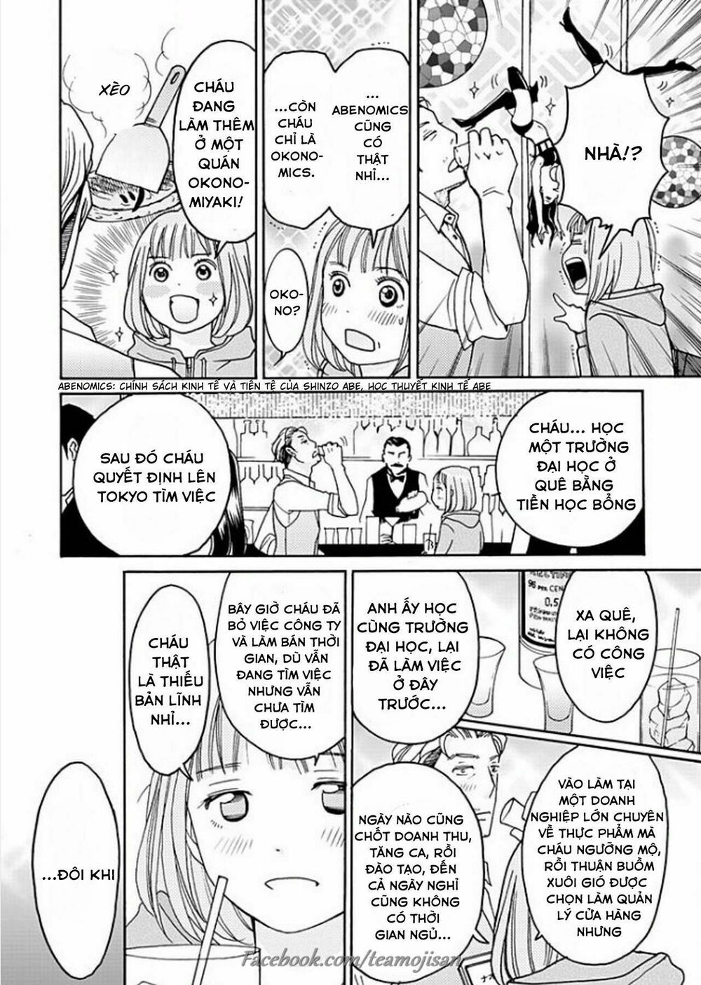 8 Oku Kasegu 43-sai no Koi: Chapter 1