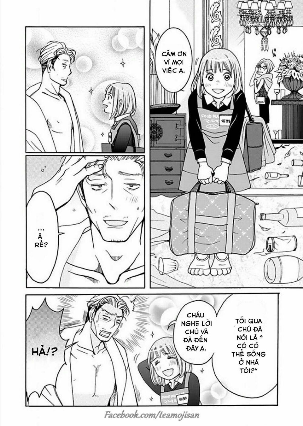 8 Oku Kasegu 43-sai no Koi: Chapter 1