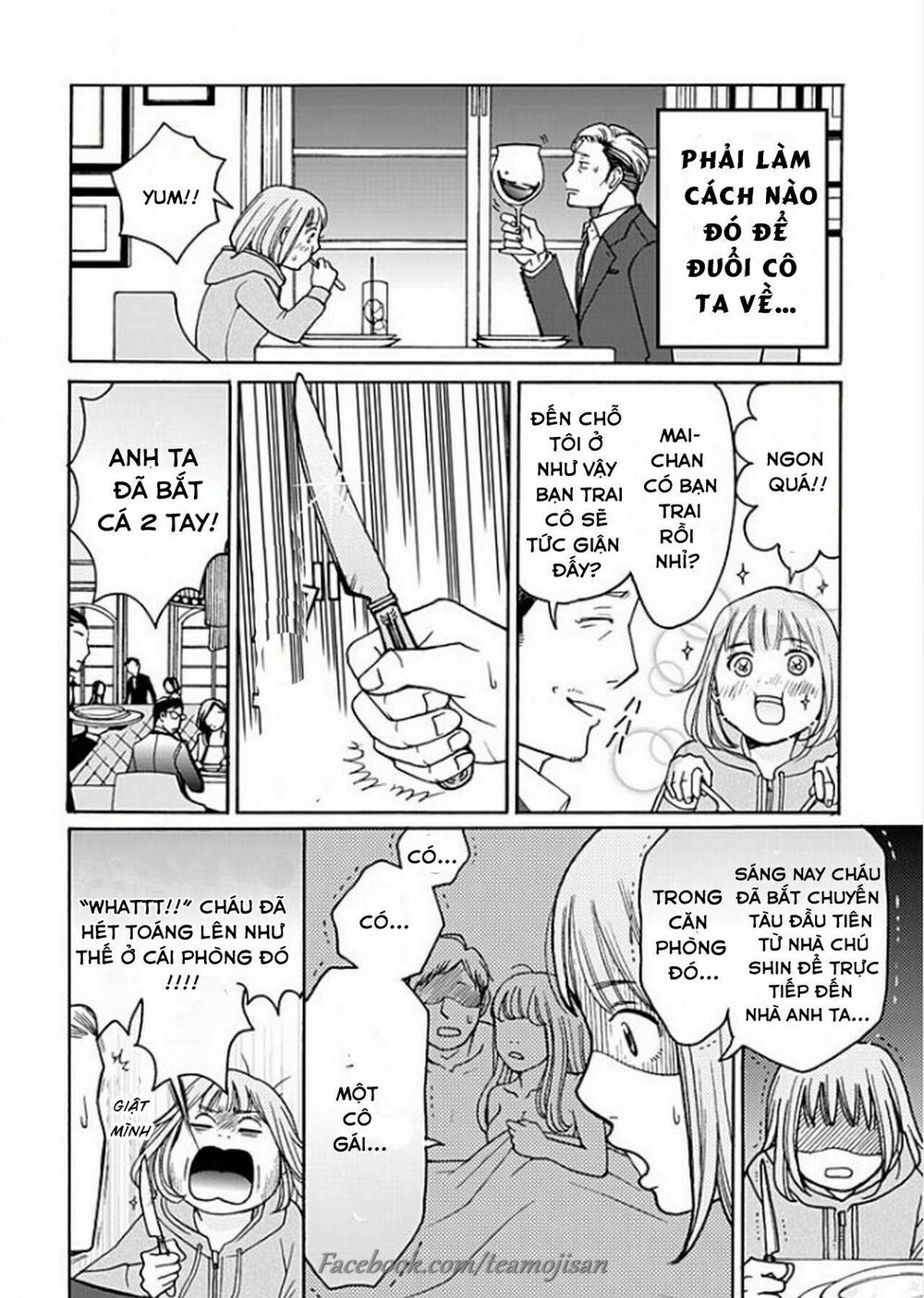 8 Oku Kasegu 43-sai no Koi: Chapter 1