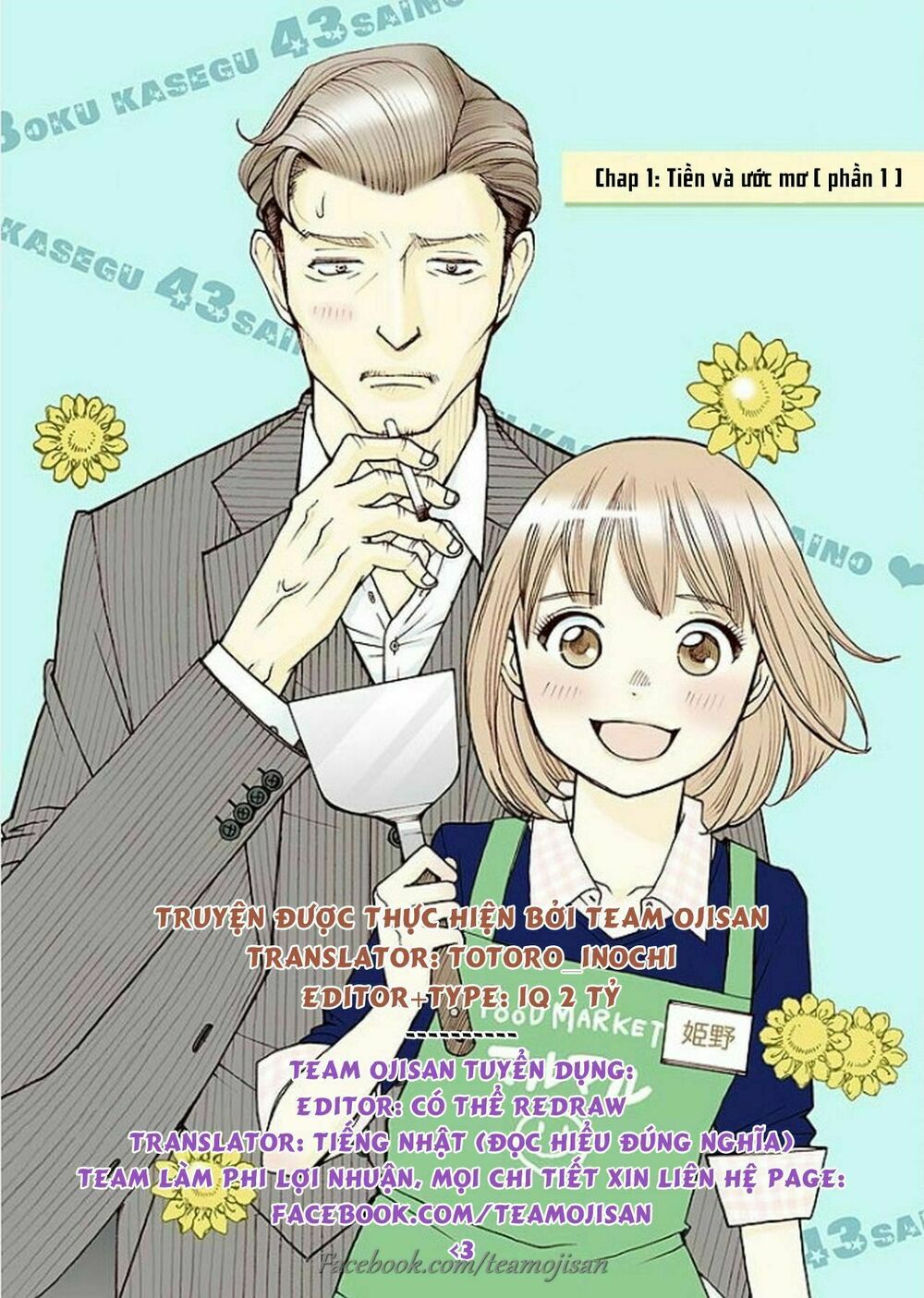 8 Oku Kasegu 43-sai no Koi: Chapter 1