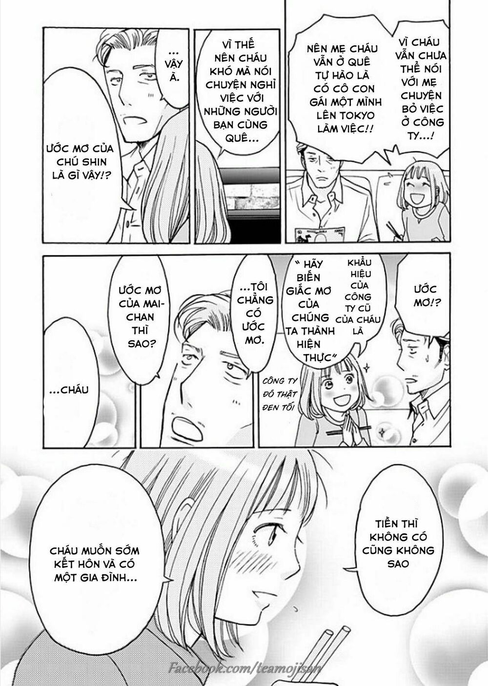 8 Oku Kasegu 43-sai no Koi: Chapter 1