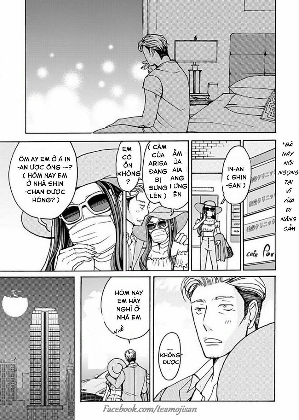 8 Oku Kasegu 43-sai no Koi: Chapter 1