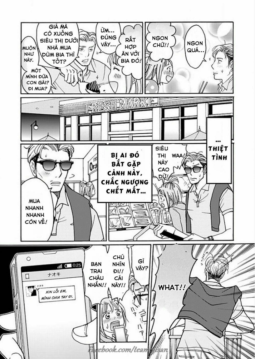 8 Oku Kasegu 43-sai no Koi: Chapter 1