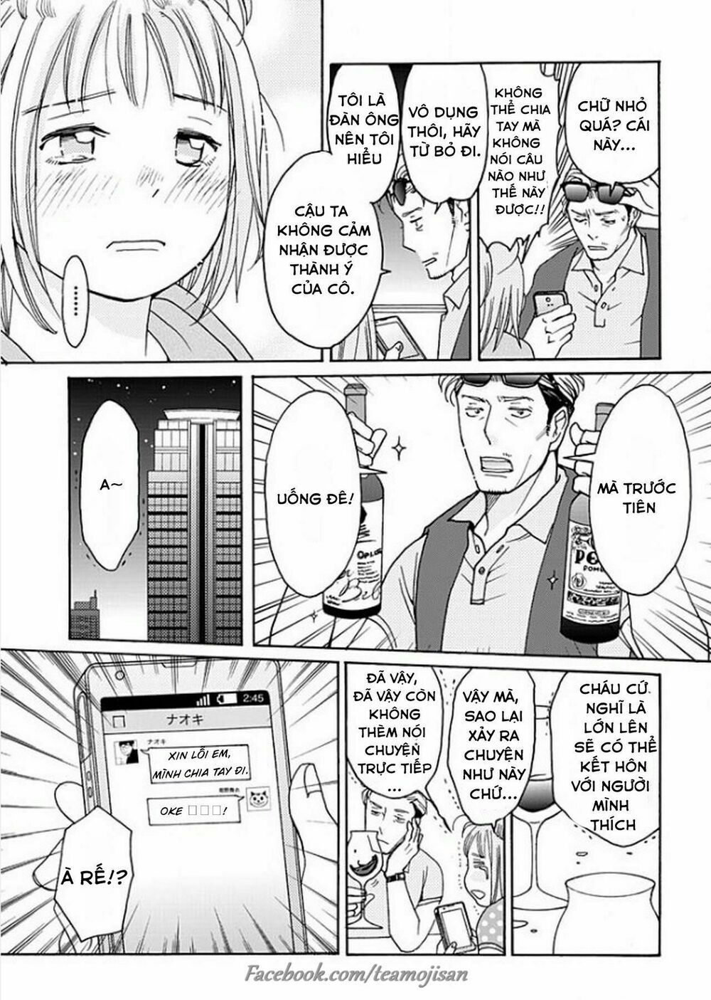 8 Oku Kasegu 43-sai no Koi: Chapter 1