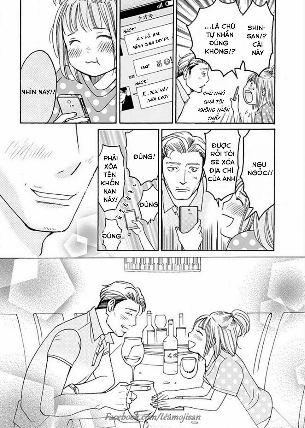 8 Oku Kasegu 43-sai no Koi: Chapter 1
