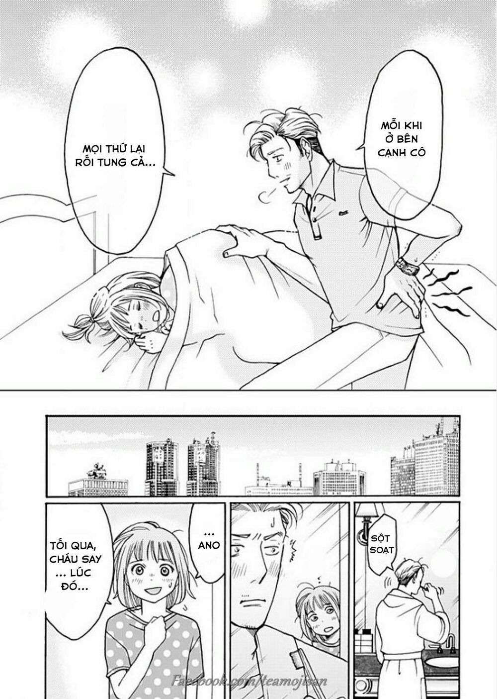 8 Oku Kasegu 43-sai no Koi: Chapter 1