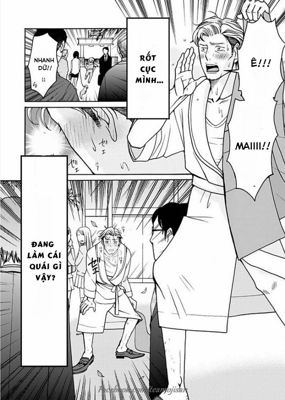 8 Oku Kasegu 43-sai no Koi: Chapter 1