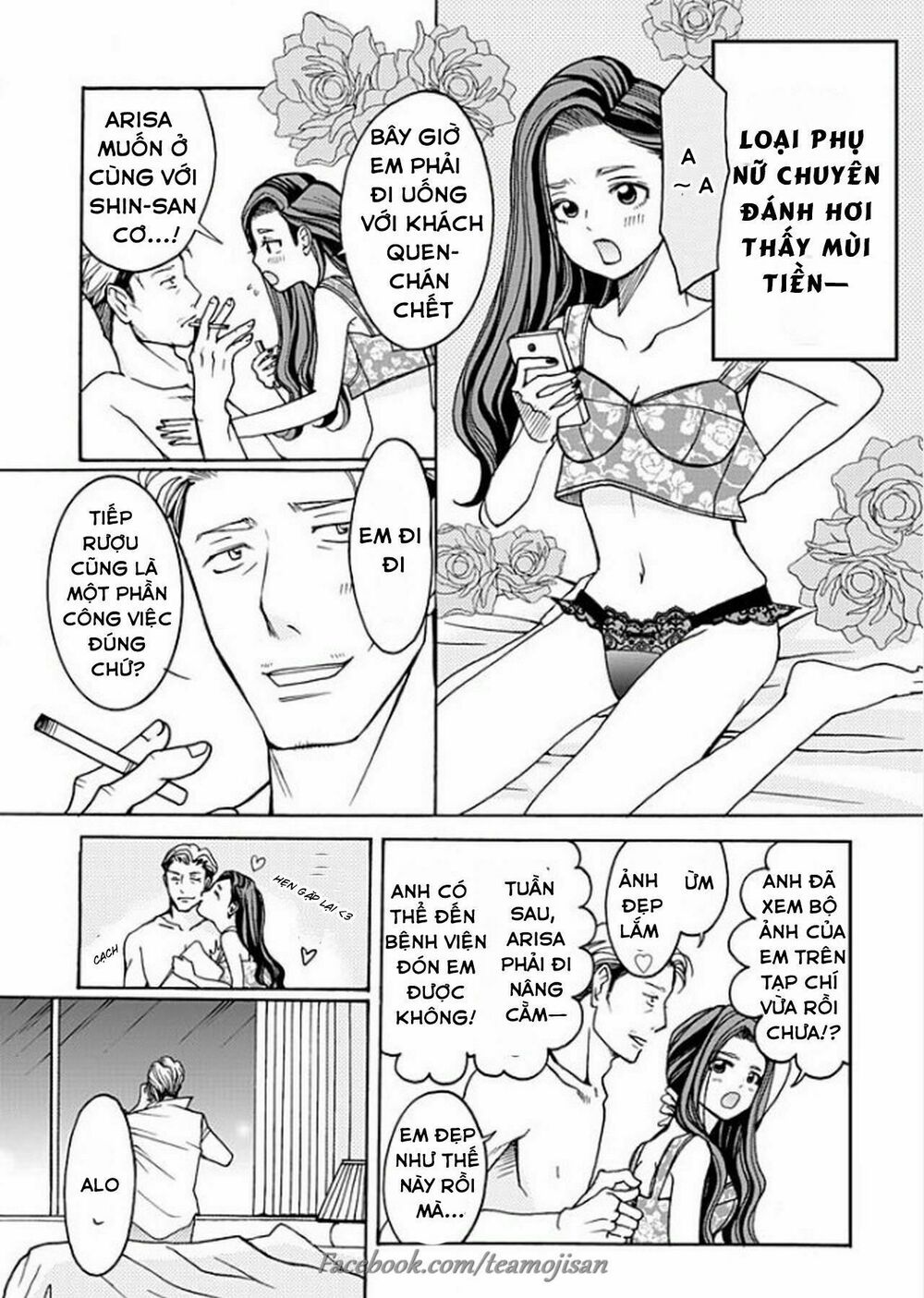 8 Oku Kasegu 43-sai no Koi: Chapter 1