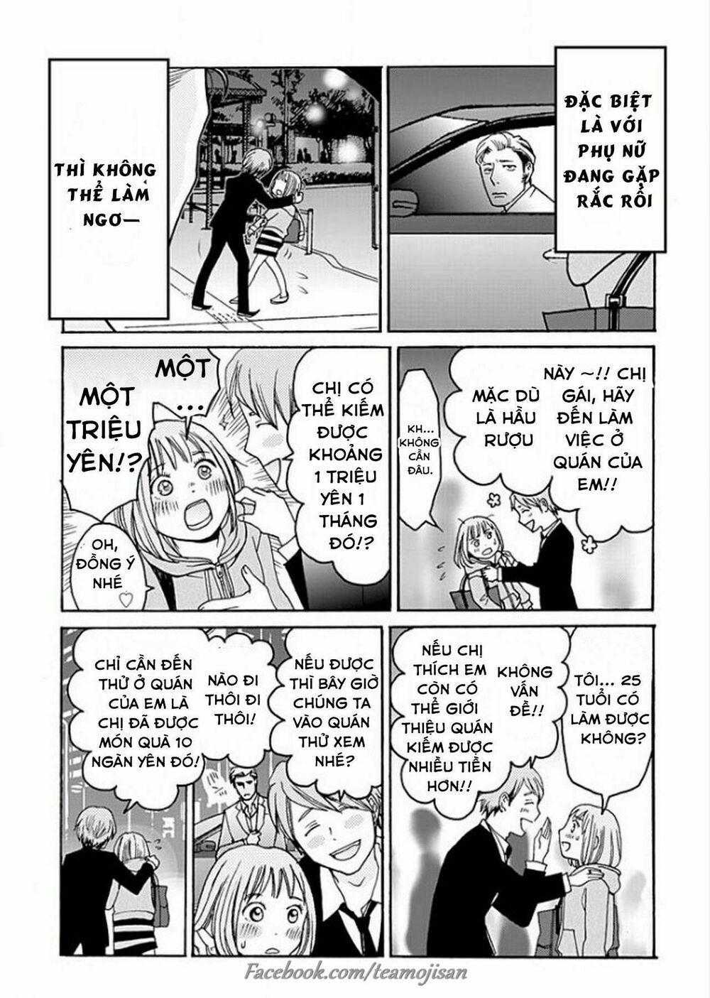 8 Oku Kasegu 43-sai no Koi: Chapter 1