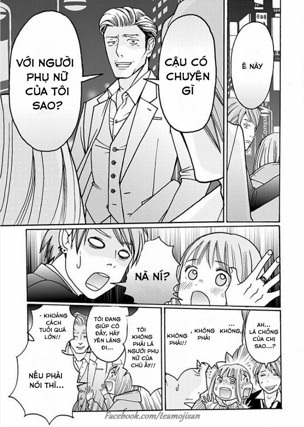 8 Oku Kasegu 43-sai no Koi: Chapter 1