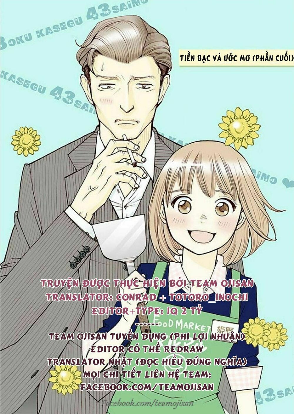 8 Oku Kasegu 43-sai no Koi: Chapter 2