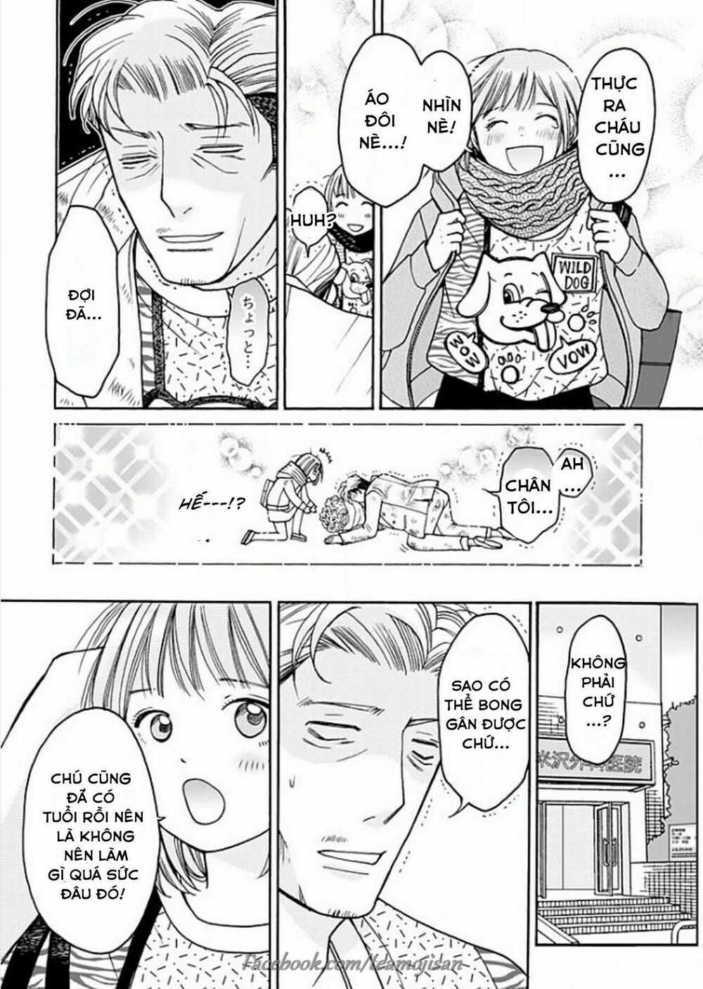 8 Oku Kasegu 43-sai no Koi: Chapter 2
