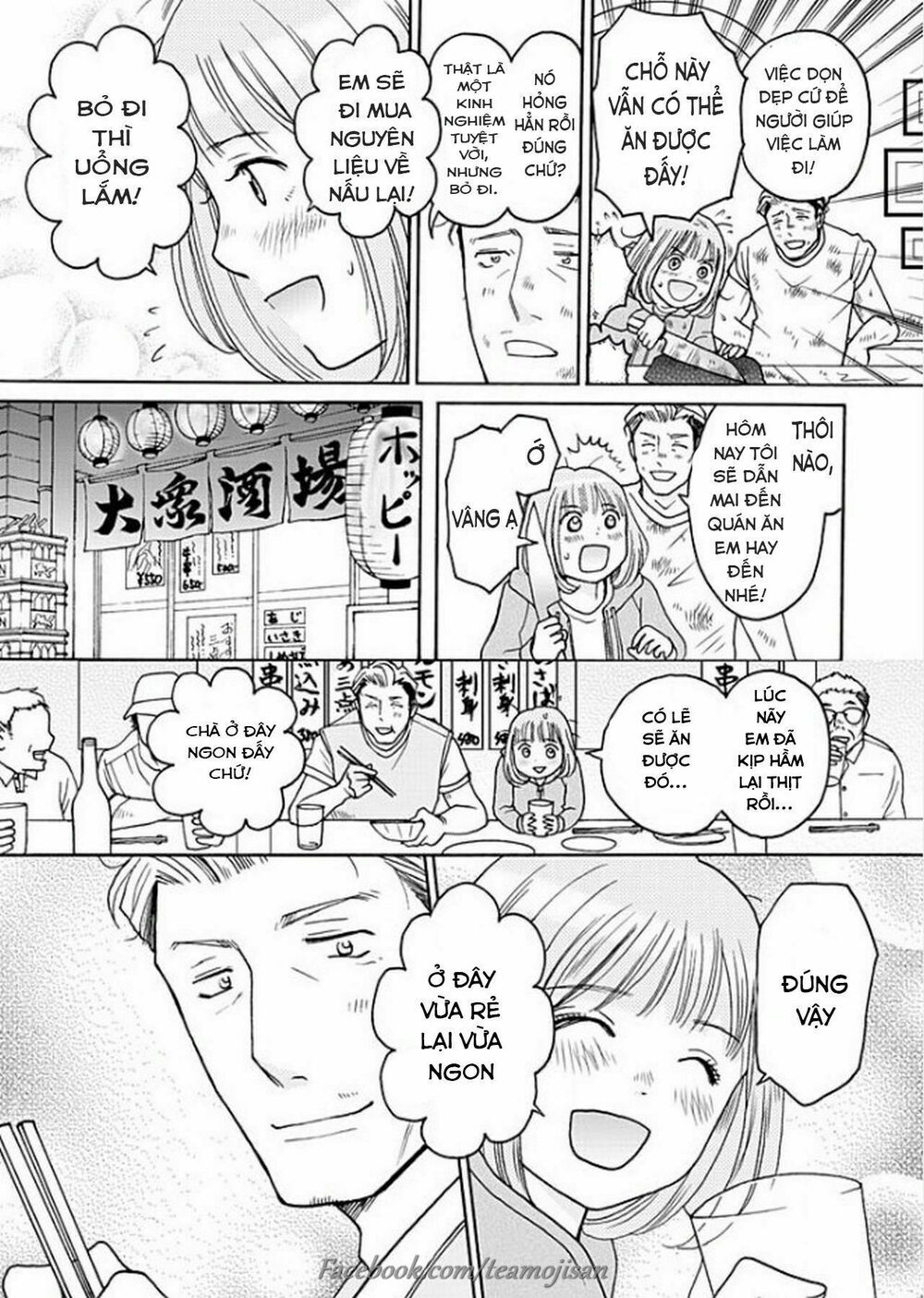 8 Oku Kasegu 43-sai no Koi: Chapter 3