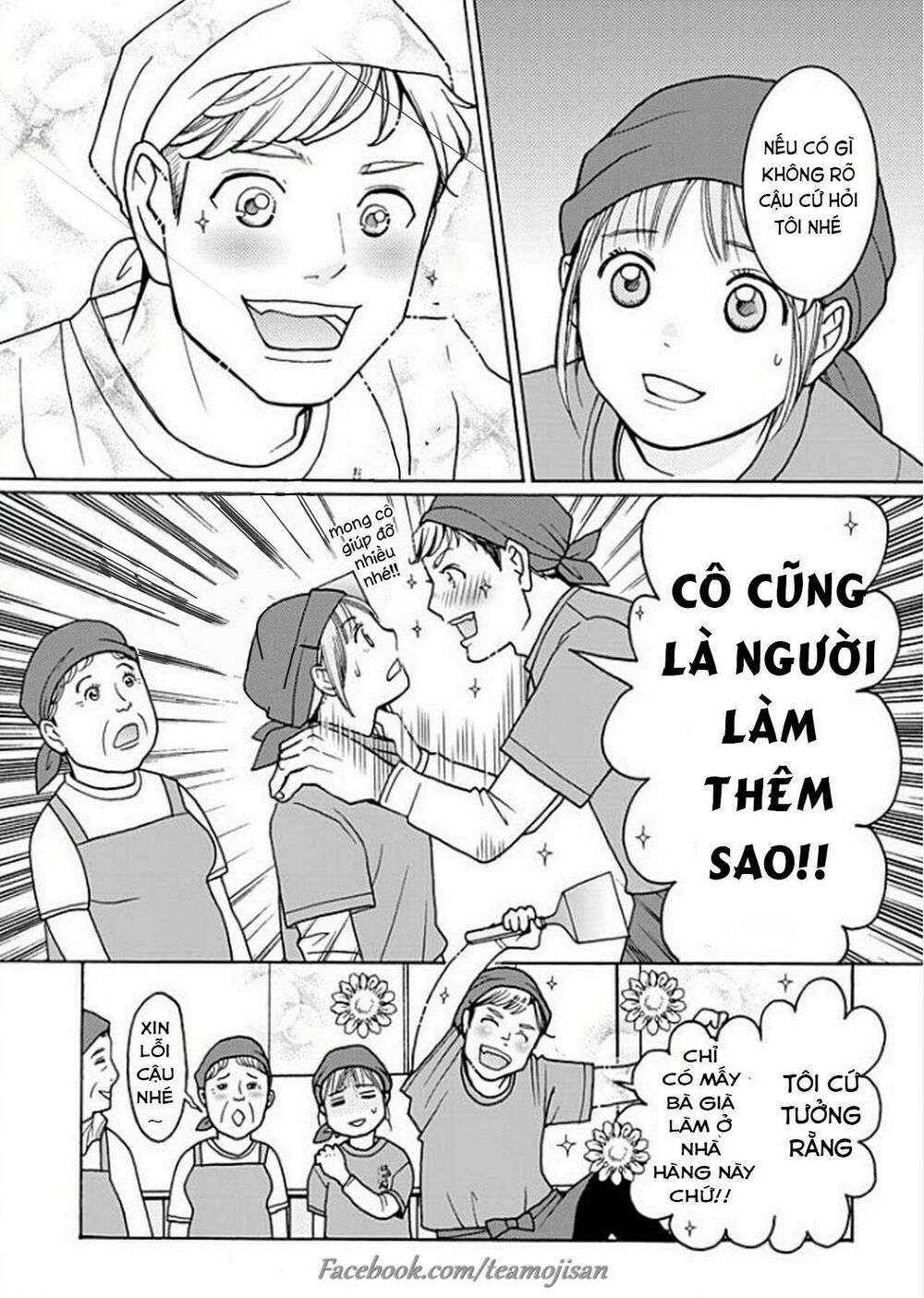 8 Oku Kasegu 43-sai no Koi: Chapter 3