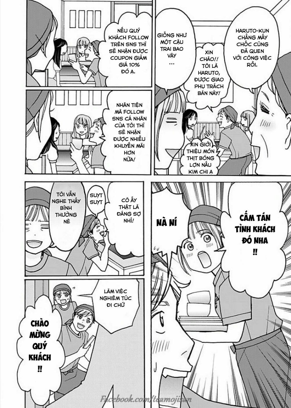 8 Oku Kasegu 43-sai no Koi: Chapter 4