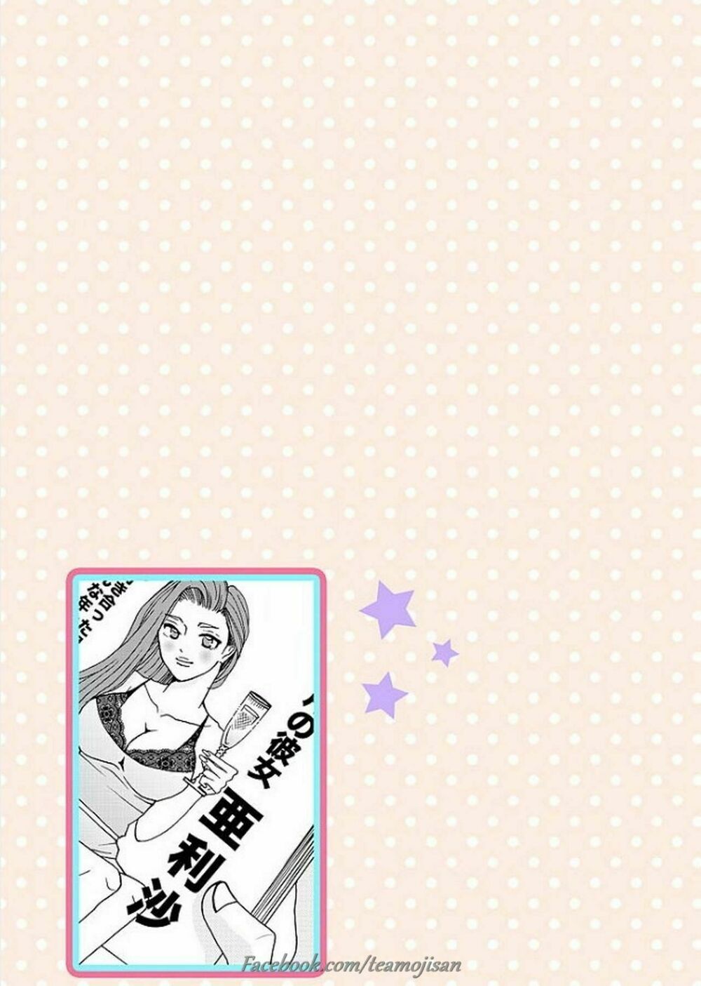 8 Oku Kasegu 43-sai no Koi: Chapter 5