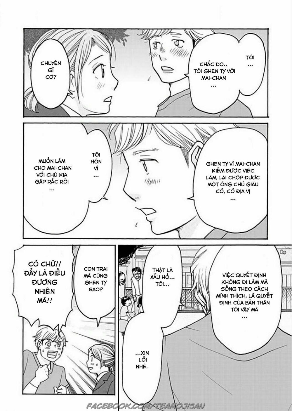 8 Oku Kasegu 43-sai no Koi: Chapter 6