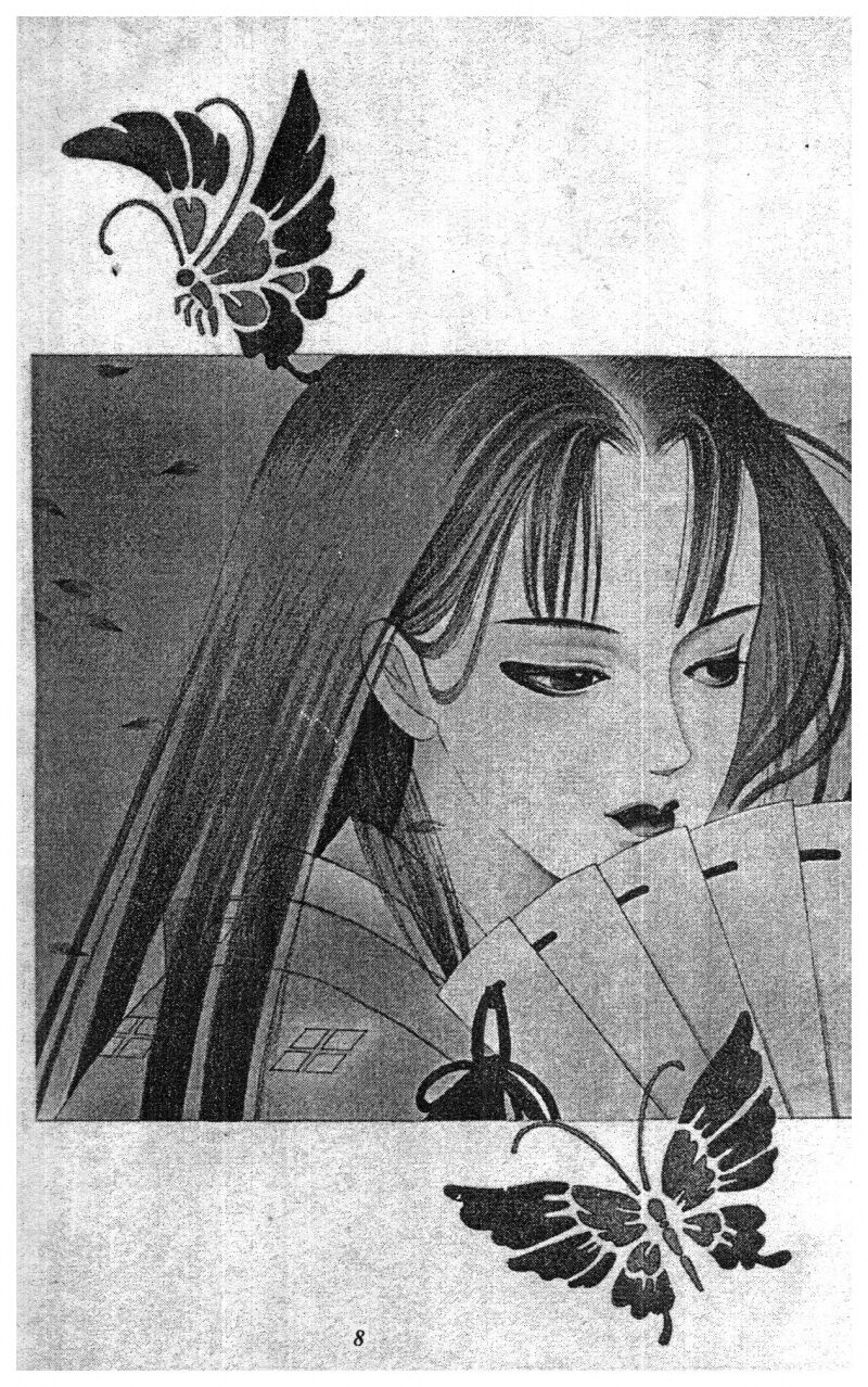 Nàng Tiên Ánh Trăng - Kaguya Hime: Chapter 1