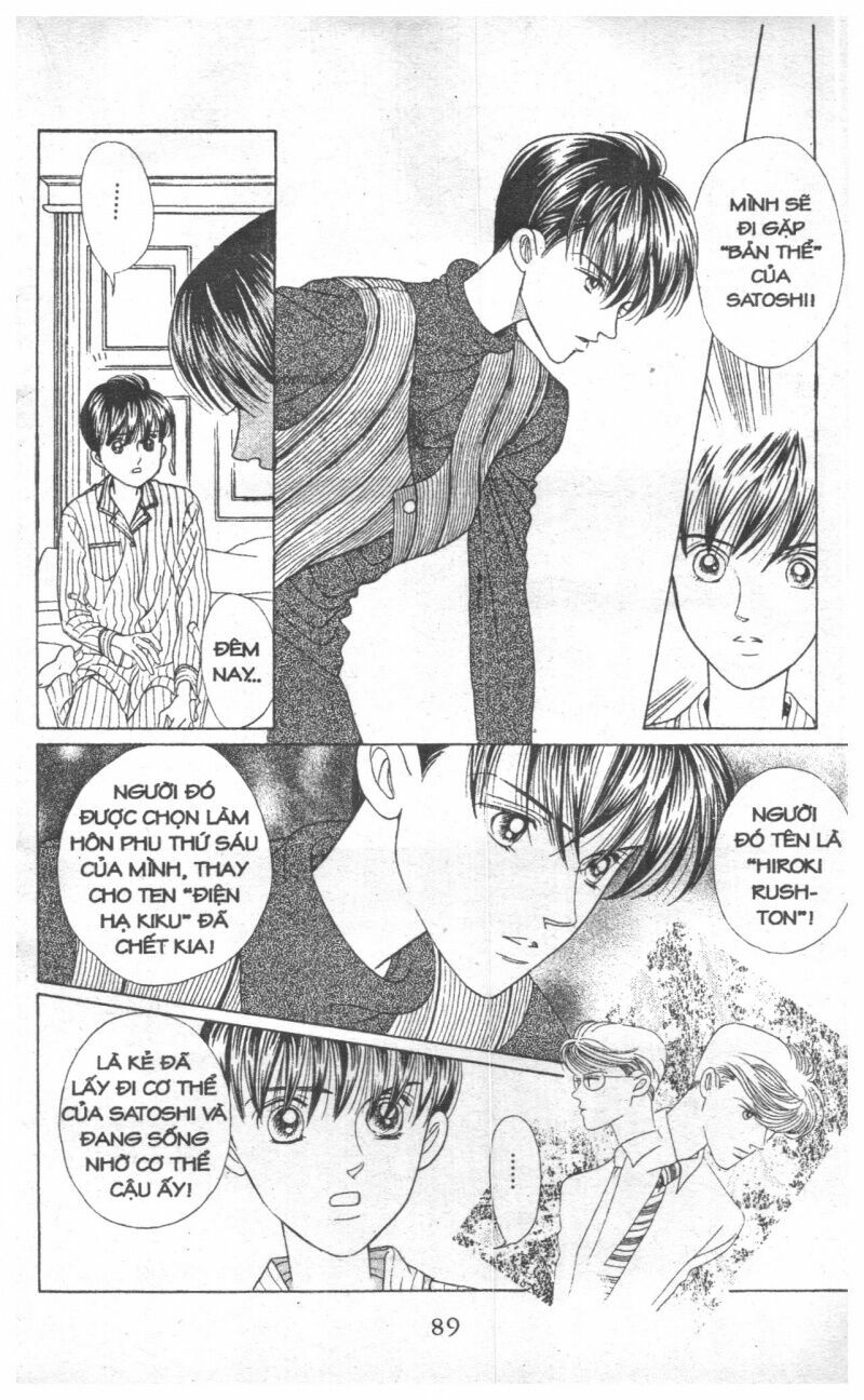 Nàng Tiên Ánh Trăng - Kaguya Hime: Chapter 13