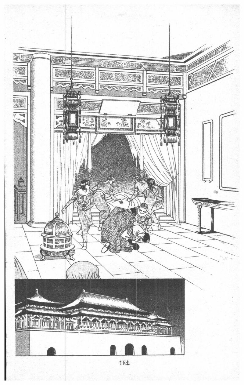 Nàng Tiên Ánh Trăng - Kaguya Hime: Chapter 18