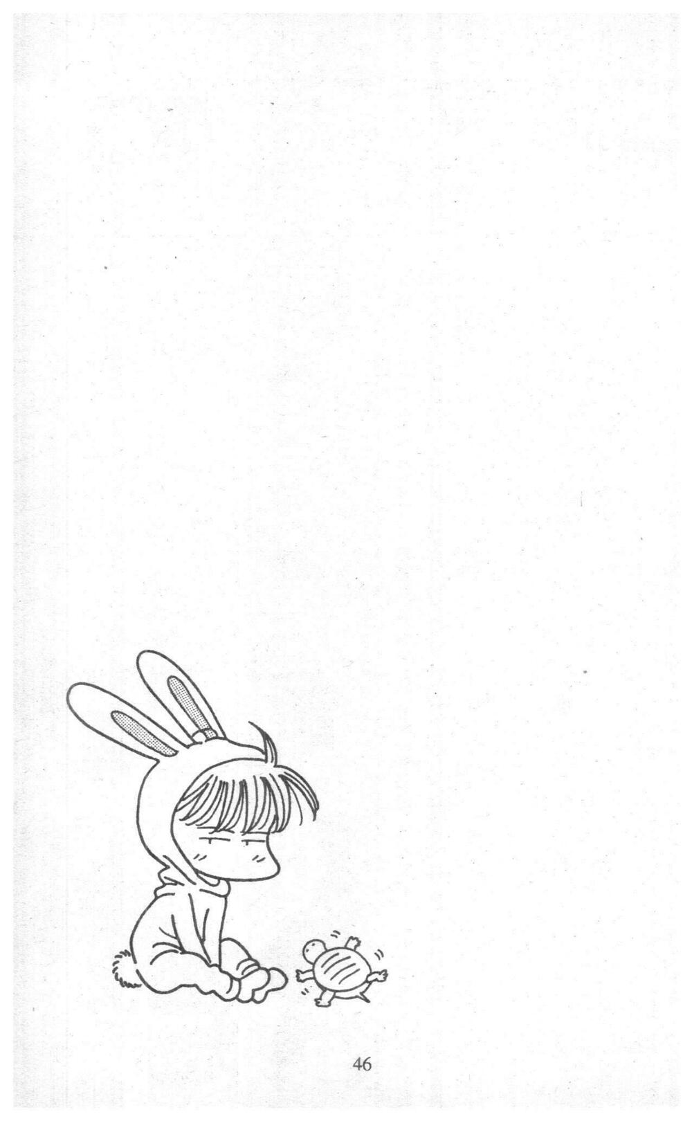 Nàng Tiên Ánh Trăng - Kaguya Hime: Chapter 19