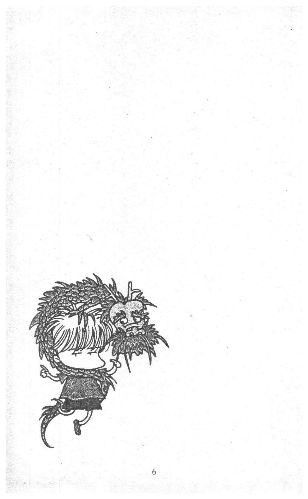 Nàng Tiên Ánh Trăng - Kaguya Hime: Chapter 19