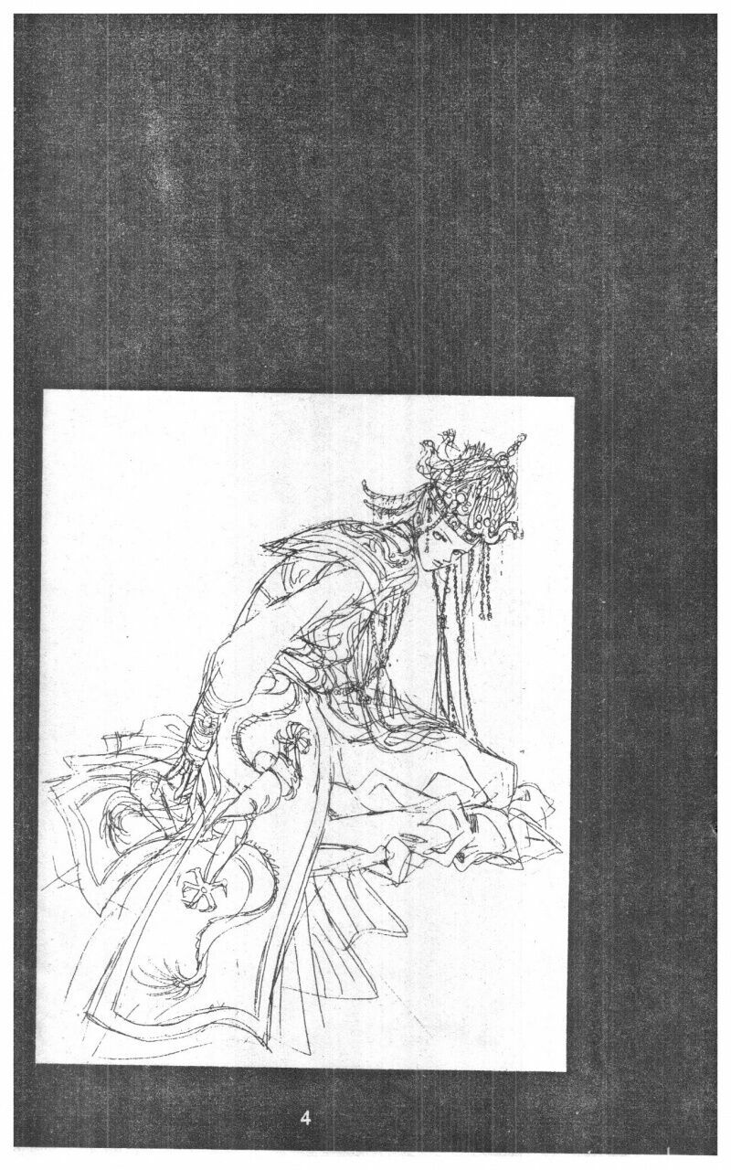 Nàng Tiên Ánh Trăng - Kaguya Hime: Chapter 21