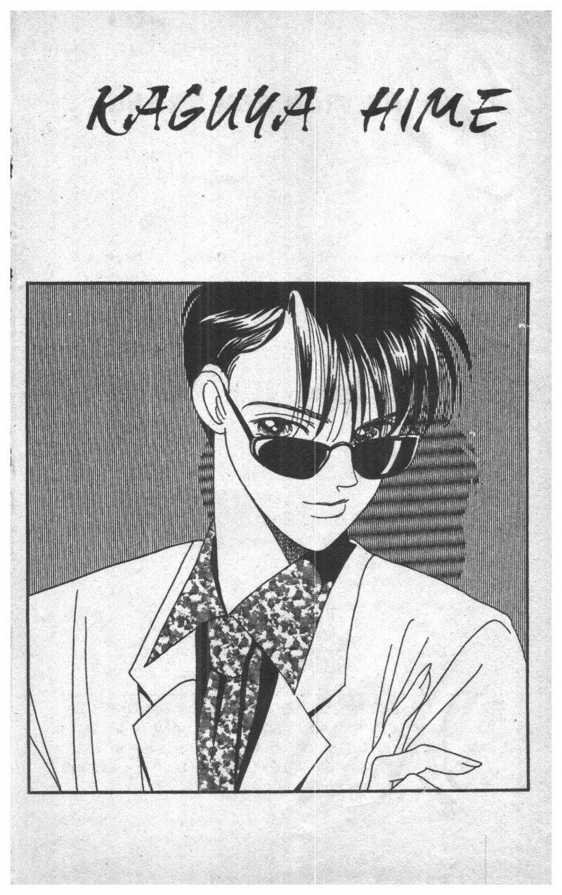 Nàng Tiên Ánh Trăng - Kaguya Hime: Chapter 23